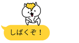 balloons and cat sticker #9977130