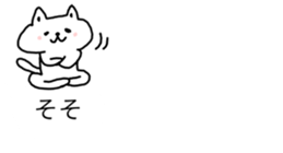 balloons and cat sticker #9977133