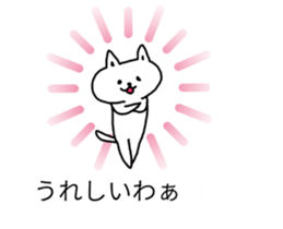 balloons and cat sticker #9977135