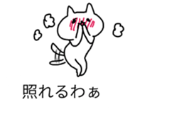 balloons and cat sticker #9977136