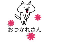 balloons and cat sticker #9977138