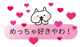 balloons and cat sticker #9977140