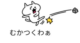 balloons and cat sticker #9977141