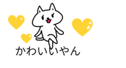 balloons and cat sticker #9977144