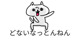 balloons and cat sticker #9977146