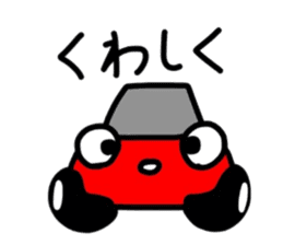 KURUMARU 2 sticker #9977288