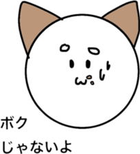 Two dogs!!! sticker #9977398