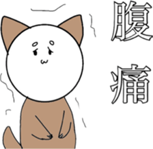 Two dogs!!! sticker #9977416