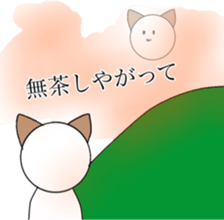 Two dogs!!! sticker #9977419