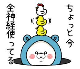 Bear's house2 sticker #9977599