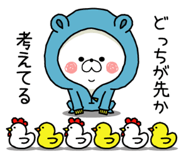 Bear's house2 sticker #9977603