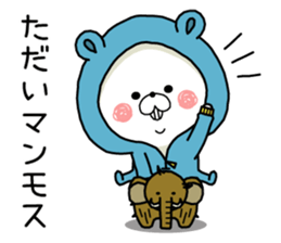 Bear's house2 sticker #9977626