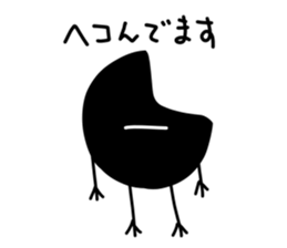 kuromaru-kun 2 sticker #9977716