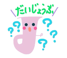 Eupho-chan sticker sticker #9977789