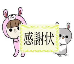 Pretty  Favorite girl Honorific sticker #9977879