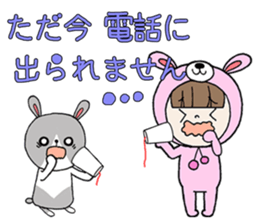 Pretty  Favorite girl Honorific sticker #9977889