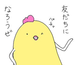 Momo-tan and friend's sticker #9978190