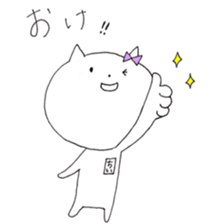 Chi of the cat ver.2 sticker #9978312
