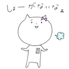 Chi of the cat ver.2 sticker #9978315