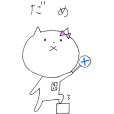 Chi of the cat ver.2 sticker #9978316