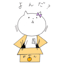 Chi of the cat ver.2 sticker #9978320