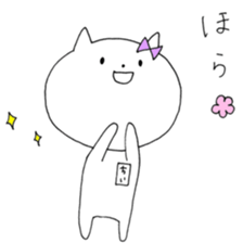 Chi of the cat ver.2 sticker #9978329