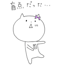 Chi of the cat ver.2 sticker #9978343