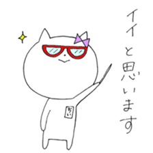 Chi of the cat ver.2 sticker #9978349