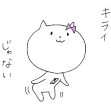 Chi of the cat ver.2 sticker #9978350