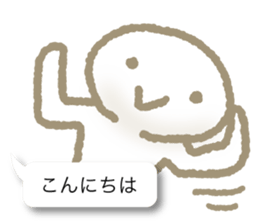 Respect language balloon person sticker #9978953