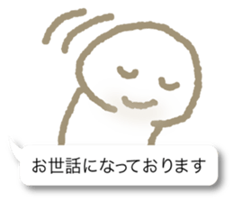 Respect language balloon person sticker #9978956