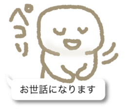 Respect language balloon person sticker #9978958