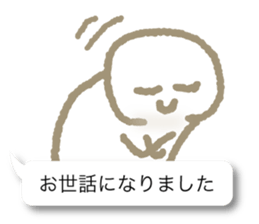 Respect language balloon person sticker #9978959