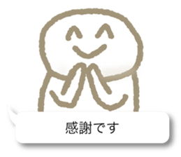 Respect language balloon person sticker #9978963