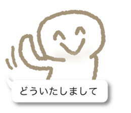 Respect language balloon person sticker #9978966