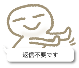 Respect language balloon person sticker #9978967