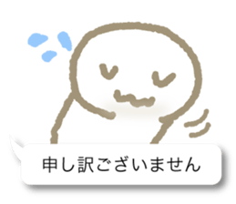 Respect language balloon person sticker #9978969