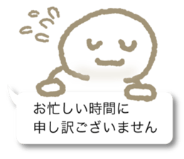 Respect language balloon person sticker #9978970