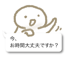 Respect language balloon person sticker #9978972