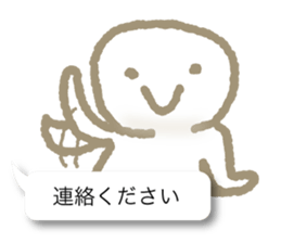 Respect language balloon person sticker #9978973