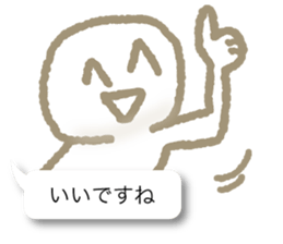 Respect language balloon person sticker #9978979