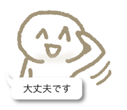 Respect language balloon person sticker #9978981