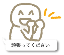 Respect language balloon person sticker #9978988