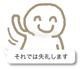 Respect language balloon person sticker #9978990