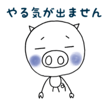 Friend pig sticker #9979091