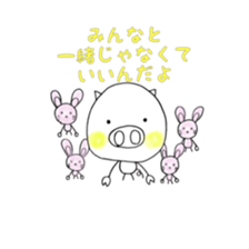 Friend pig sticker #9979099