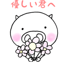 Friend pig sticker #9979103