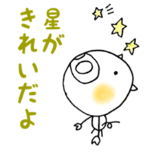 Friend pig sticker #9979105