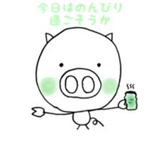 Friend pig sticker #9979107