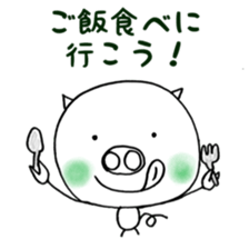 Friend pig sticker #9979109